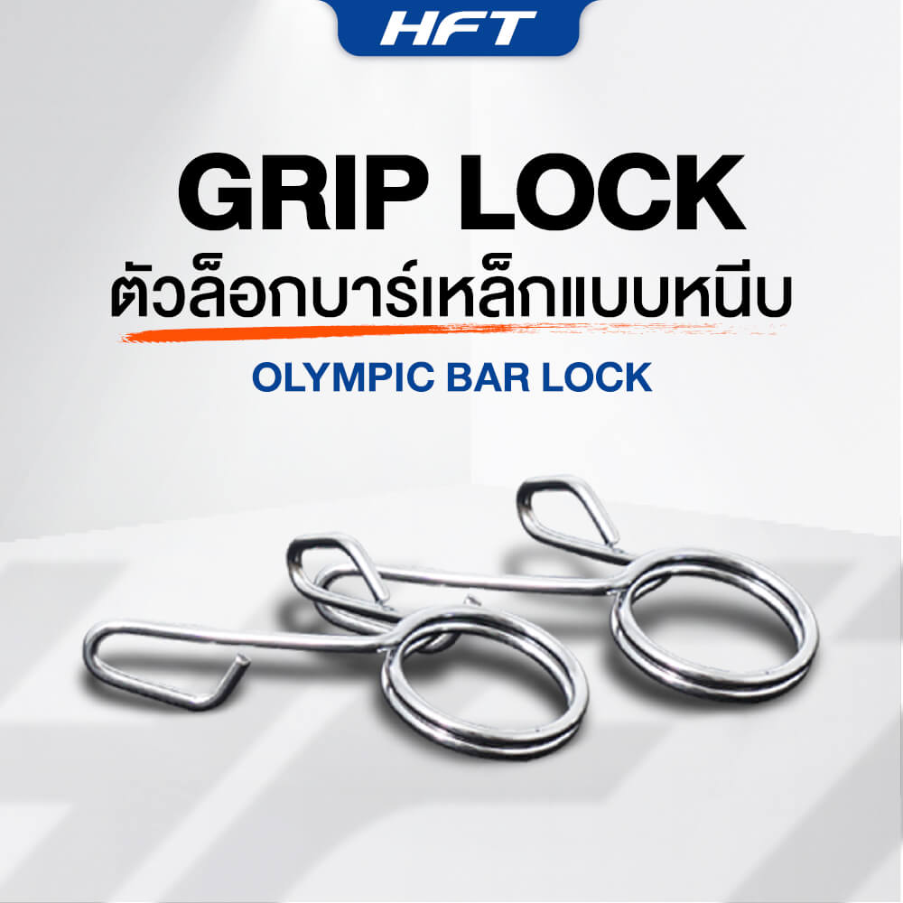 บาร์เบลโอลิมปิค HOMEFITTOOLS 2.2 เมตร น้ำหนัก 20 KG รุ่นลูกปืน